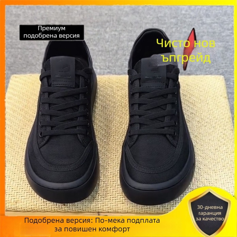 Нови мъжки спортни обувки, кръгъл нос, дебела подметка, едноцветни, дишащи мрежести обувки от Лайкра, черни