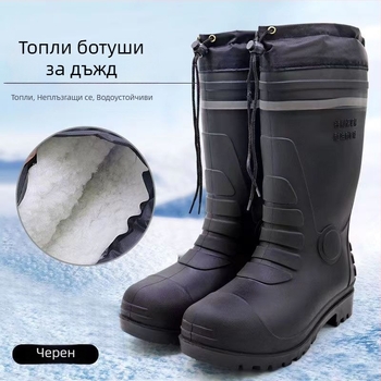 Мъжки зимни PVC дъждовни ботуши с подплата от овча кожа и стелка от изкуствен пух, водоустойчиви, топли и противохлъзгващи