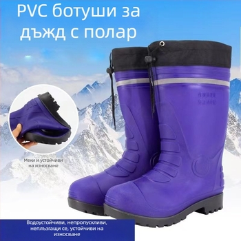 Мъжки зимни PVC дъждовни ботуши с подплата от овча кожа и стелка от изкуствен пух, водоустойчиви, топли и противохлъзгващи