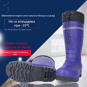 Мъжки зимни PVC дъждовни ботуши с подплата от овча кожа и стелка от изкуствен пух, водоустойчиви, топли и противохлъзгващи