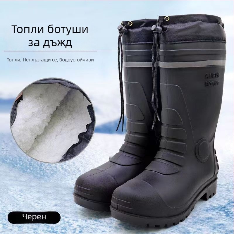 Мъжки зимни PVC дъждовни ботуши с подплата от овча кожа и стелка от изкуствен пух, водоустойчиви, топли и противохлъзгващи
