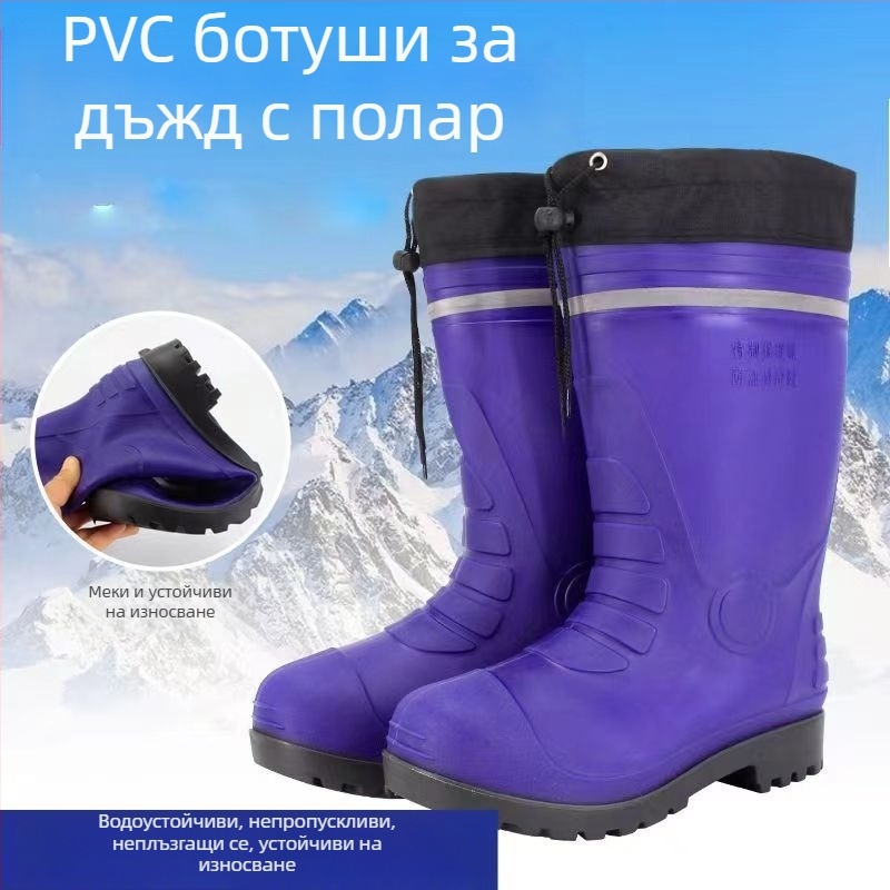 Мъжки зимни PVC дъждовни ботуши с подплата от овча кожа и стелка от изкуствен пух, водоустойчиви, топли и противохлъзгващи
