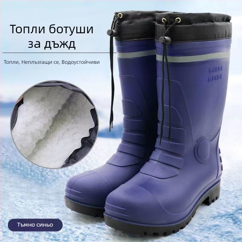 Мъжки зимни PVC дъждовни ботуши с подплата от овча кожа и стелка от изкуствен пух, водоустойчиви, топли и противохлъзгващи