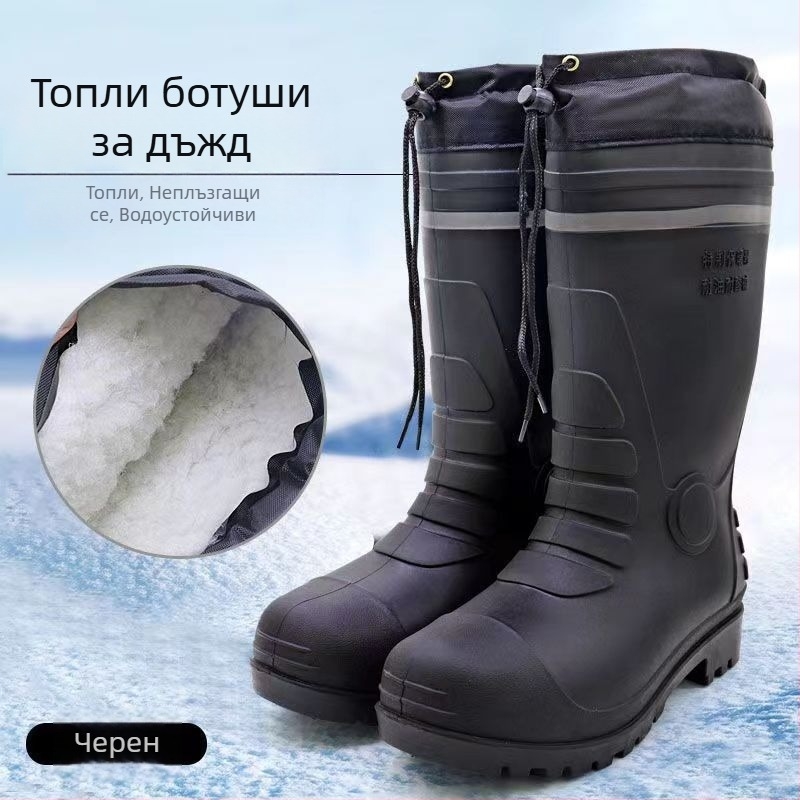 Мъжки зимни PVC дъждовни ботуши с подплата от овча кожа и стелка от изкуствен пух, водоустойчиви, топли и противохлъзгващи