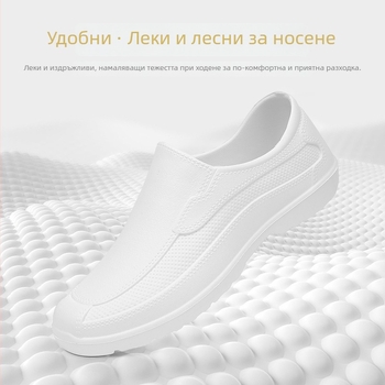 Lutai мъжки EVA дъждовни ботуши за всички сезони, водоустойчиви и противохлъзгащи, ултра леки и износоустойчиви гумени обувки