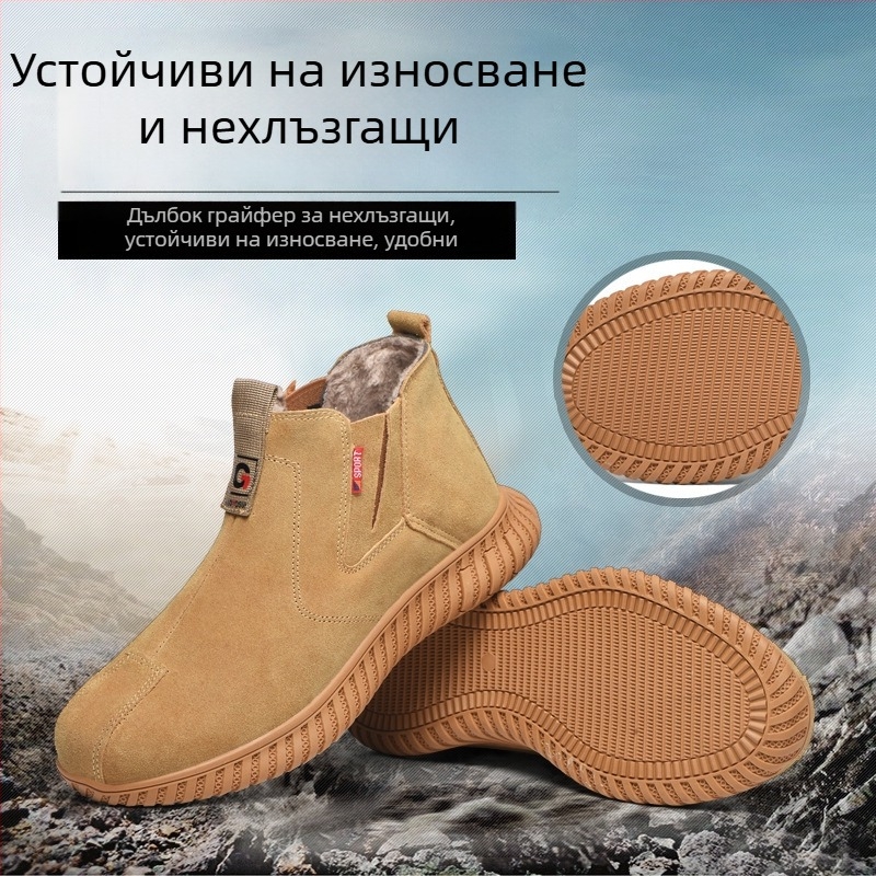 Зимни защитни обувки за работа с подплата от флис, заваръчни обувки, защита срещу удари и пробиви