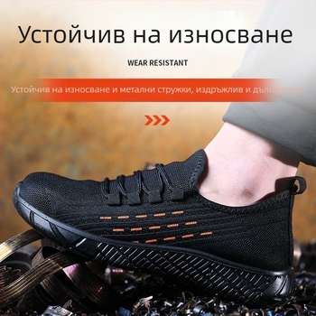 Лятни мъжки работни обувки за защита от удари и пробив, дишащи, леки и издръжливи с твърда подметка