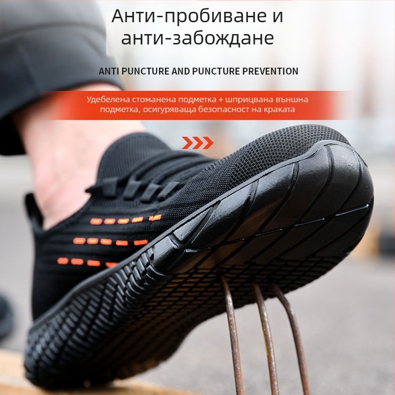 Лятни мъжки работни обувки за защита от удари и пробив, дишащи, леки и издръжливи с твърда подметка