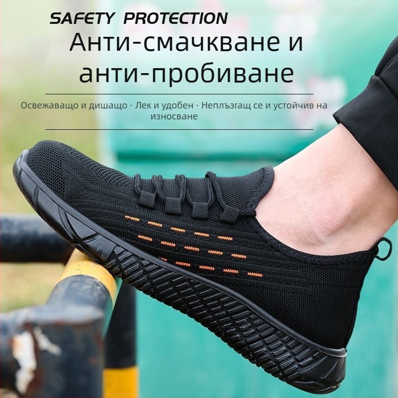 Лятни мъжки работни обувки за защита от удари и пробив, дишащи, леки и издръжливи с твърда подметка