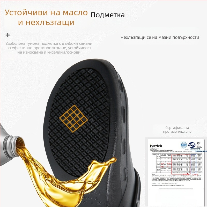 Унисекс обувки за готвачи с противохлъзгаща подметка, стоманена защита на пръстите и водоустойчива конструкция, леки работни обувки