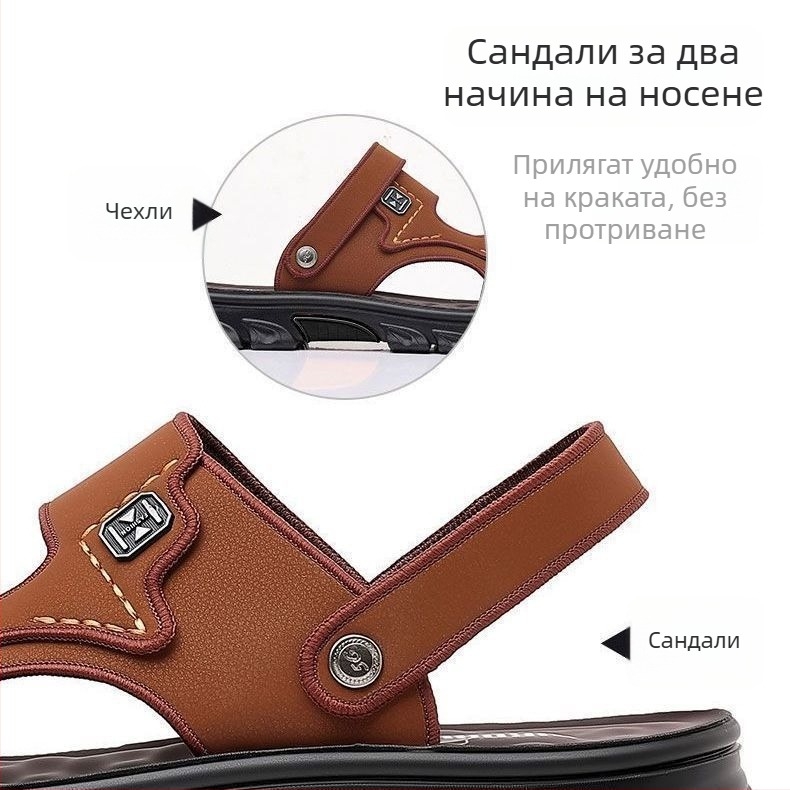 Мъжки дишащи кожени сандали с дебела подметка за лятно носене на открито, плаж
