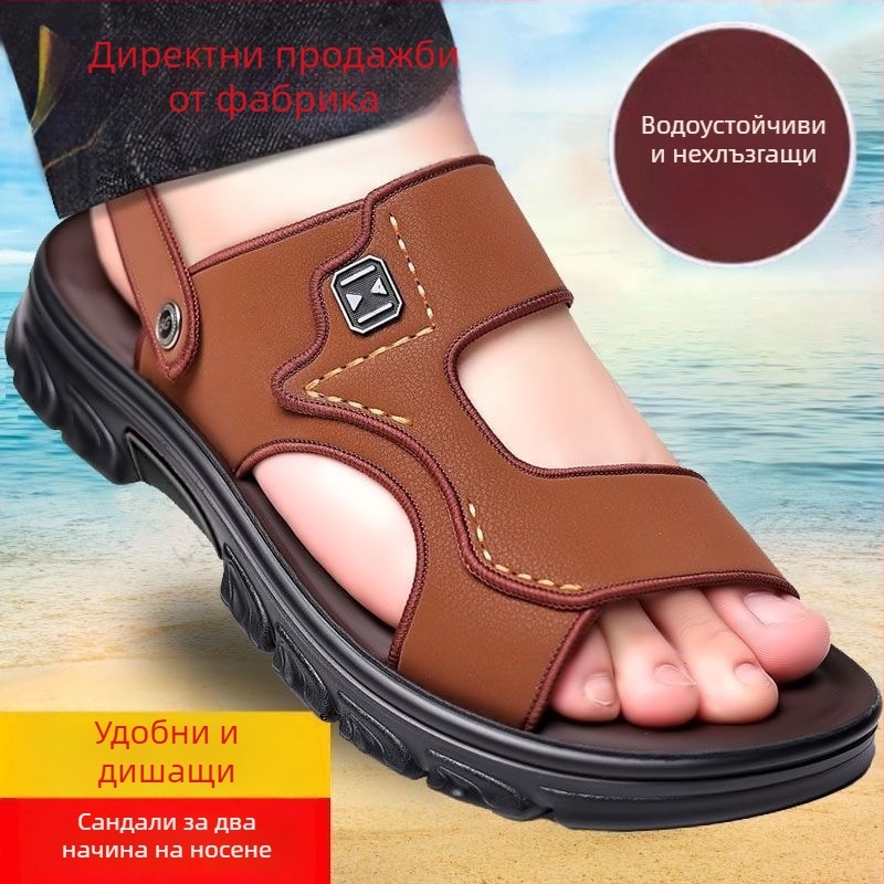 Мъжки дишащи кожени сандали с дебела подметка за лятно носене на открито, плаж