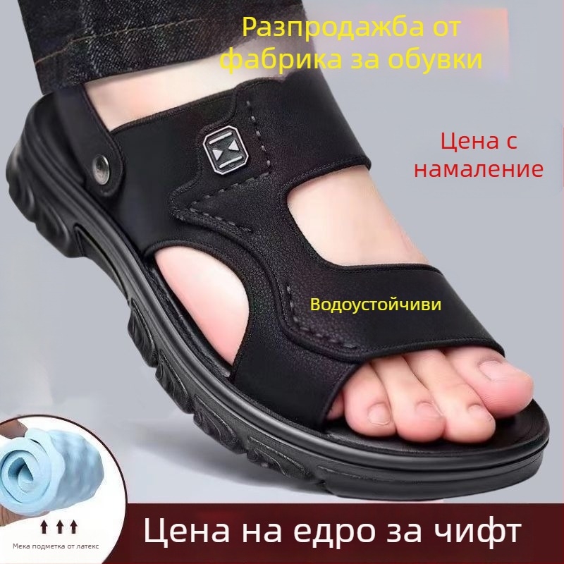 Мъжки дишащи кожени сандали с дебела подметка за лятно носене на открито, плаж
