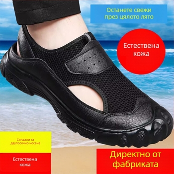 Летни мъжки обувки за шофиране: кожена горна част от кравешка кожа и мрежест дизайн, дишащи, без връзки, две в едно