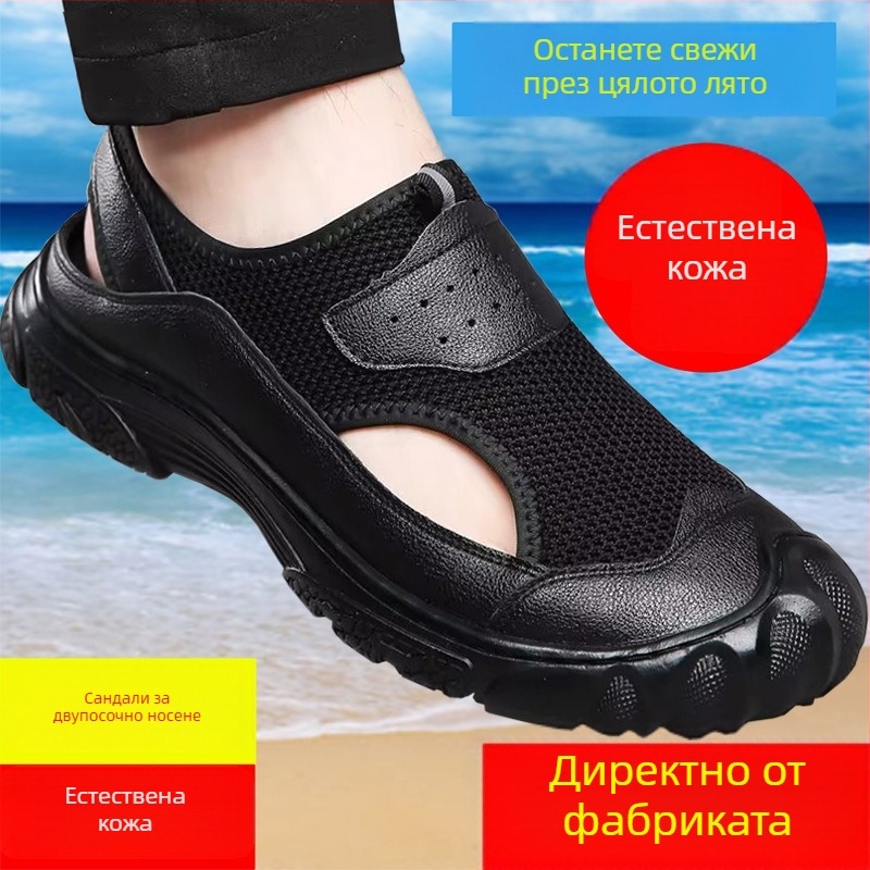 Летни мъжки обувки за шофиране: кожена горна част от кравешка кожа и мрежест дизайн, дишащи, без връзки, две в едно