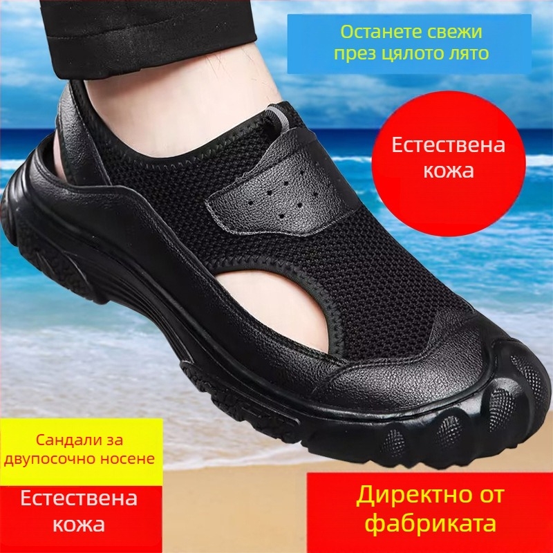 Летни мъжки обувки за шофиране: кожена горна част от кравешка кожа и мрежест дизайн, дишащи, без връзки, две в едно