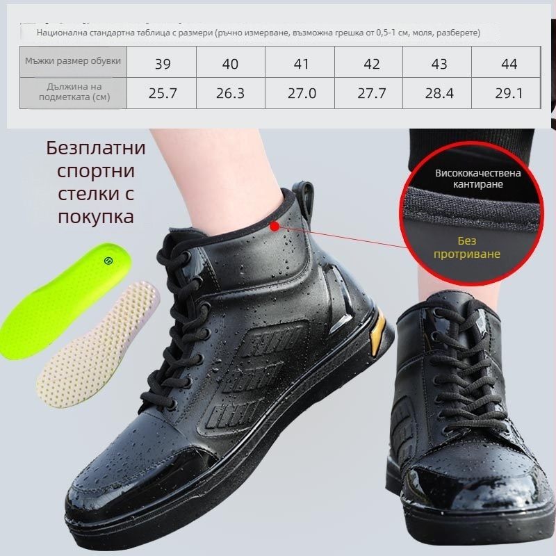 Мъжки водоустойчиви ботуши за дъжд, ежедневни гумени обувки – стилни, непромокаеми, противохлъзващи, PVC горна част, едноцветни