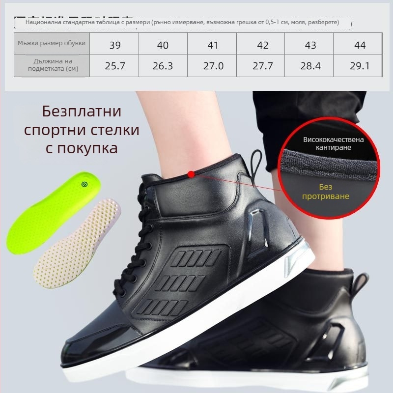 Мъжки водоустойчиви ботуши за дъжд, ежедневни гумени обувки – стилни, непромокаеми, противохлъзващи, PVC горна част, едноцветни