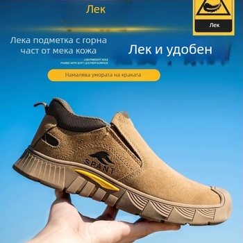 Дишащи кожени обувки за работа без връзки с твърда подметка, защита срещу удари и пробиви, противохлъзгащи обувки за заварчици