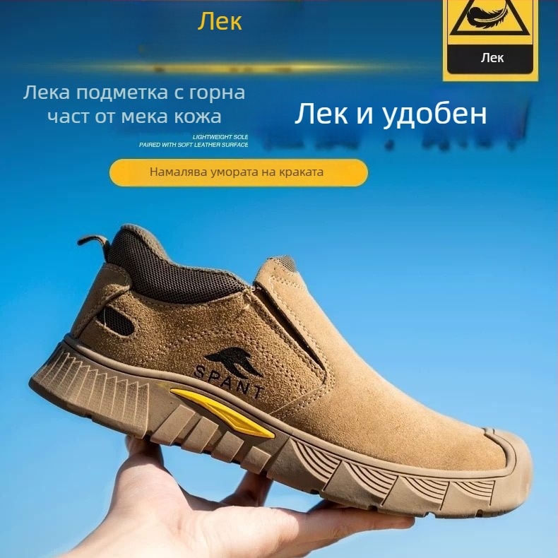 Дишащи кожени обувки за работа без връзки с твърда подметка, защита срещу удари и пробиви, противохлъзгащи обувки за заварчици