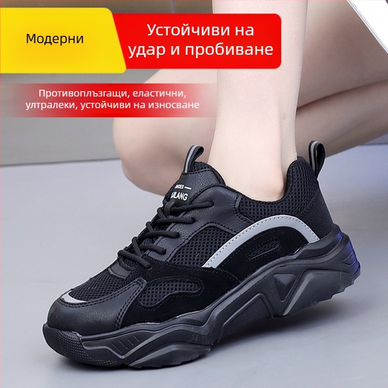 Дамски обувки за безопасност при работа, антиударни и пробивоустойчиви, дебел под, леки, с неплъзгаща се подметка, комфортни