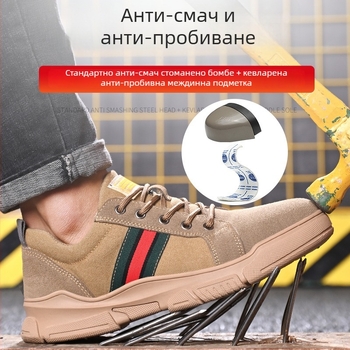 Мъжки обувки за безопасност със стоманено носче, леки, противохлъзващи, устойчиви на миризма, ударо- и пробивоустойчиви, заварчици
