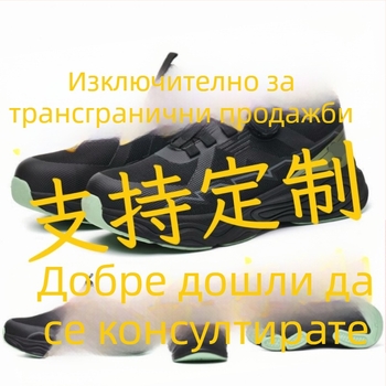 Обувки за безопасност с дишаща горна част и въртяща се катарама, антипробивни и антиударни, леки, противохлъзгащи и износоустойчиви за работа