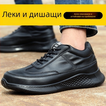 Мъжки предпазни обувки със защита срещу удари и пробив, водоустойчиви, леки обувки за работа, противохлъзгащи обувки