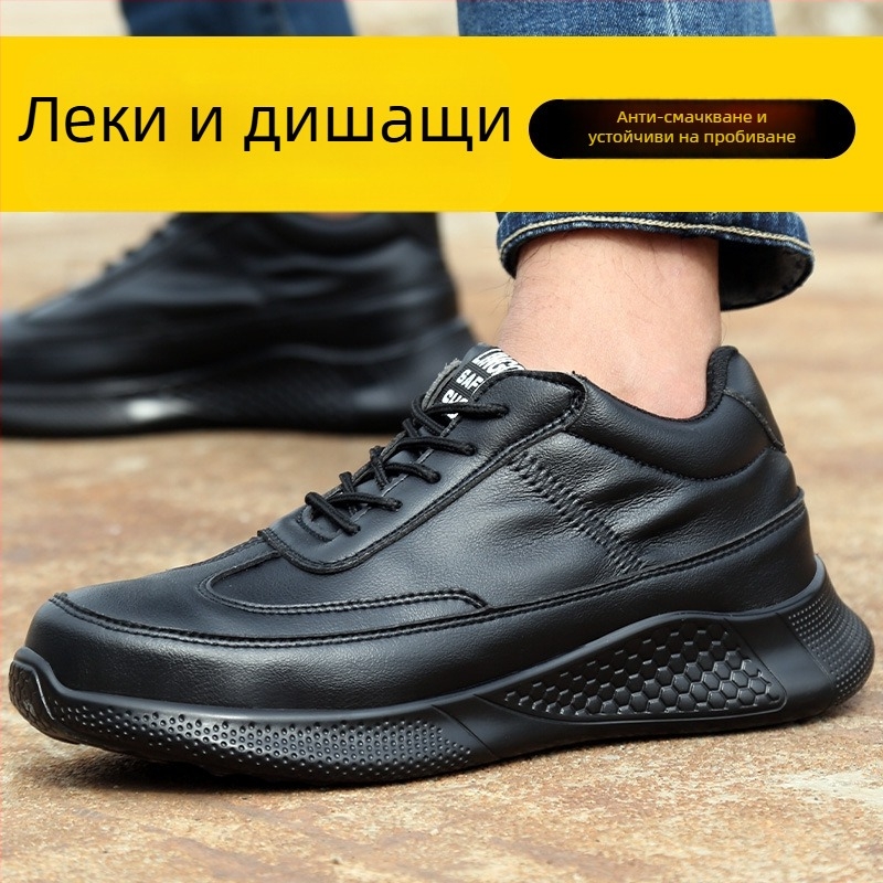 Мъжки предпазни обувки със защита срещу удари и пробив, водоустойчиви, леки обувки за работа, противохлъзгащи обувки