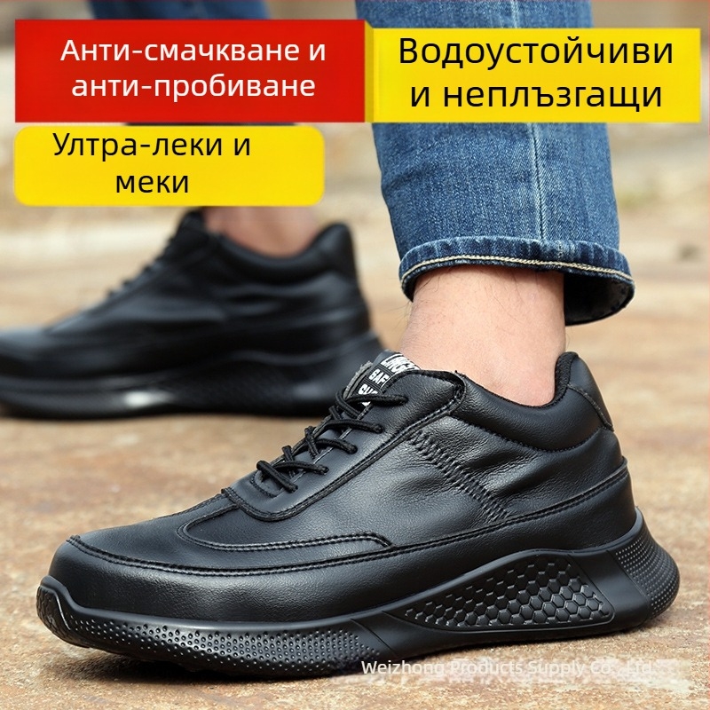 Мъжки предпазни обувки със защита срещу удари и пробив, водоустойчиви, леки обувки за работа, противохлъзгащи обувки