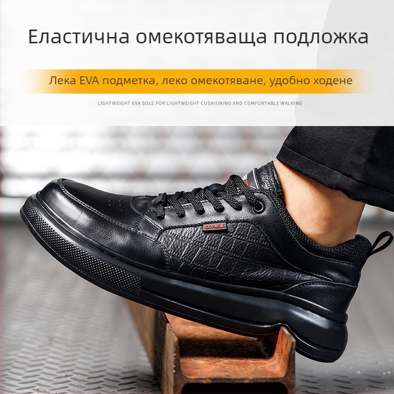 Изолирани обувки за защита на труда без метал, пластмасов нос, против удари и пробив, леки и дишащи, черни, за строителни площадки