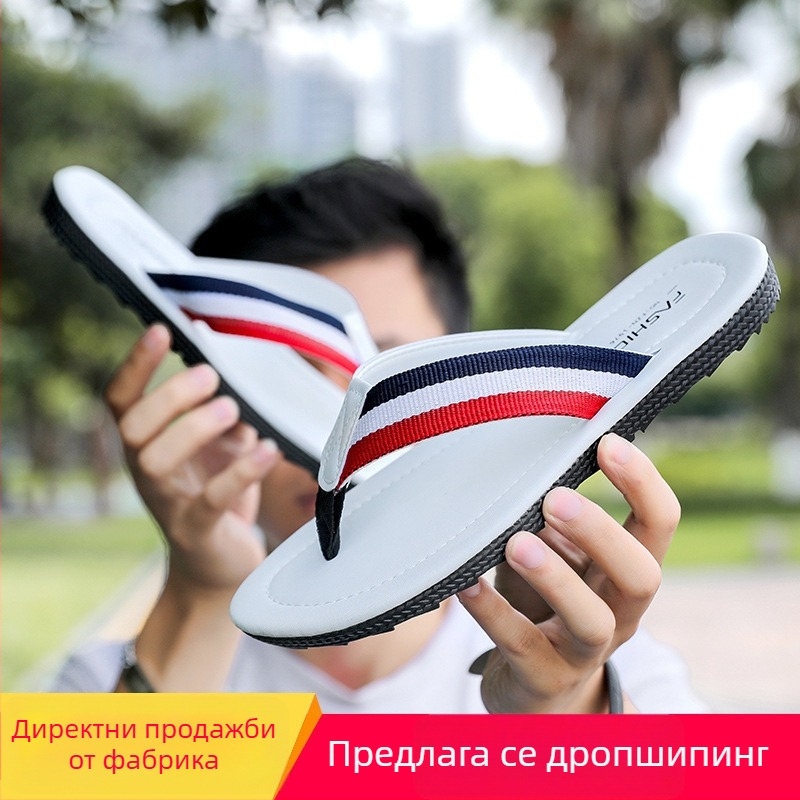 Мъжки леки летни джапанки за външно носене, индивидуален стил, микрофибърна кожа, модел 2025
