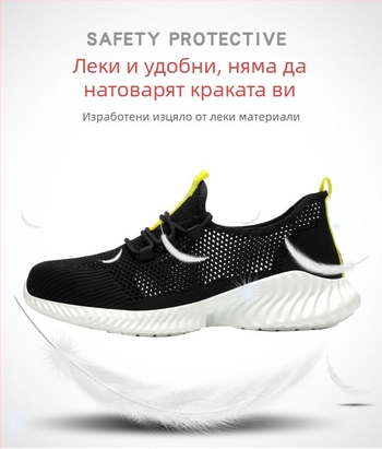 Леки мъжки обувки за защита с дишаща Flyknit горна част, против пробиване, за строителна площадка, против хлъзгане и издръжливи