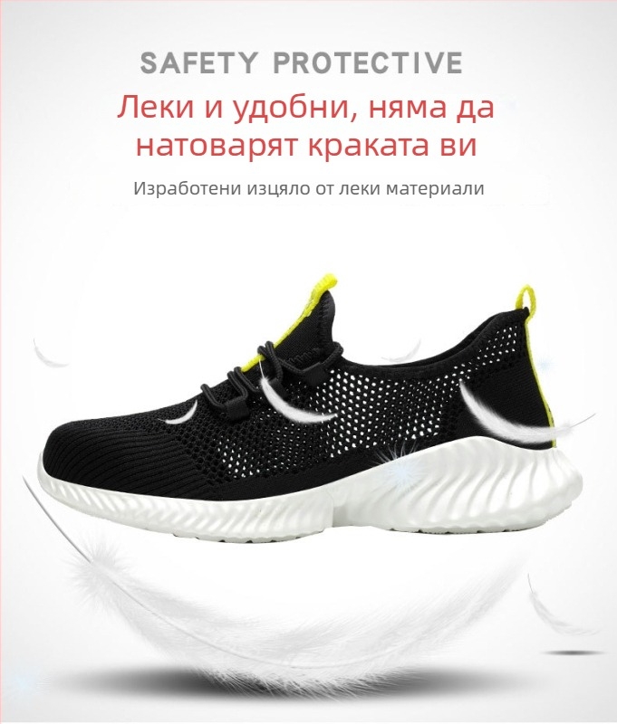 Леки мъжки обувки за защита с дишаща Flyknit горна част, против пробиване, за строителна площадка, против хлъзгане и издръжливи
