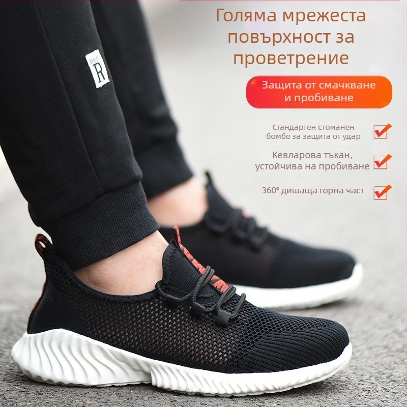 Леки мъжки обувки за защита с дишаща Flyknit горна част, против пробиване, за строителна площадка, против хлъзгане и издръжливи