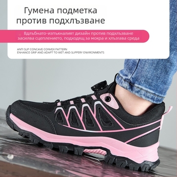 женски обувки за защита при работа, с метално носче, леки и удобни, защита от удари и пробиви, дишащи, антихлъзгащи