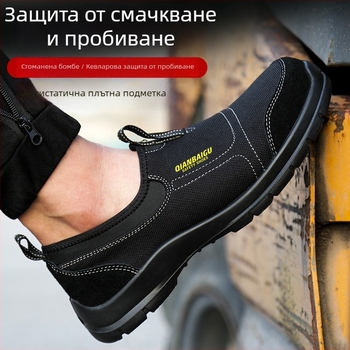 Обувки със стоманен нос, без връзки, дишащи и леки за лятна работа, защита от удари и пробив, горна част замша и мрежа, синьо/черно