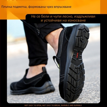 Обувки със стоманен нос, без връзки, дишащи и леки за лятна работа, защита от удари и пробив, горна част замша и мрежа, синьо/черно