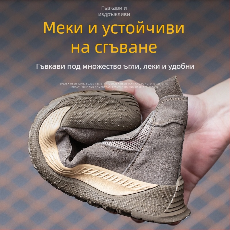 Леки обувки за защита на труда със стоманено носче, ударо- и пробивоустойчиви, износоустойчиви, заваръчни обувки