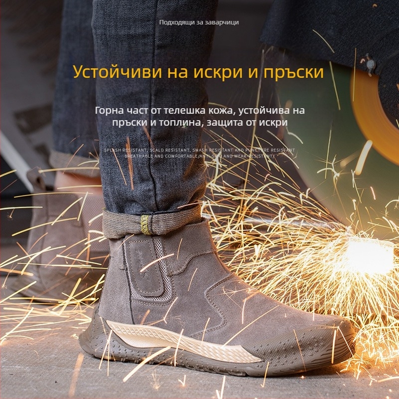 Леки обувки за защита на труда със стоманено носче, ударо- и пробивоустойчиви, износоустойчиви, заваръчни обувки