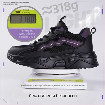Всесезонни предпазни обувки със стоманен нос, защита срещу удари и пробиване, изолирани, дишащи, леки, с мека подметка