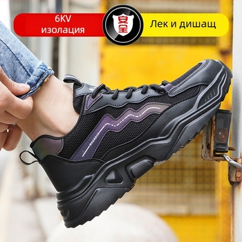 Всесезонни предпазни обувки със стоманен нос, защита срещу удари и пробиване, изолирани, дишащи, леки, с мека подметка