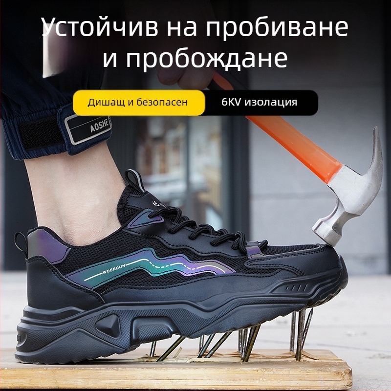 Всесезонни предпазни обувки със стоманен нос, защита срещу удари и пробиване, изолирани, дишащи, леки, с мека подметка