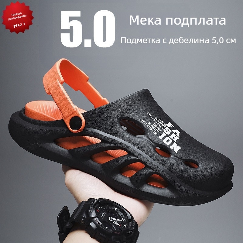 Мъжки PVC перфорирани плажни чехли със нехлъзгаща се мека подметка за лято, открито