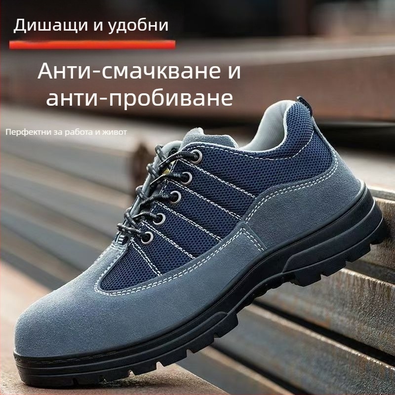 Мъжки дишащи обувки за безопасност на труда с защита срещу удари и пробиване, издръжливи, за всички сезони, обувки за строителни обекти