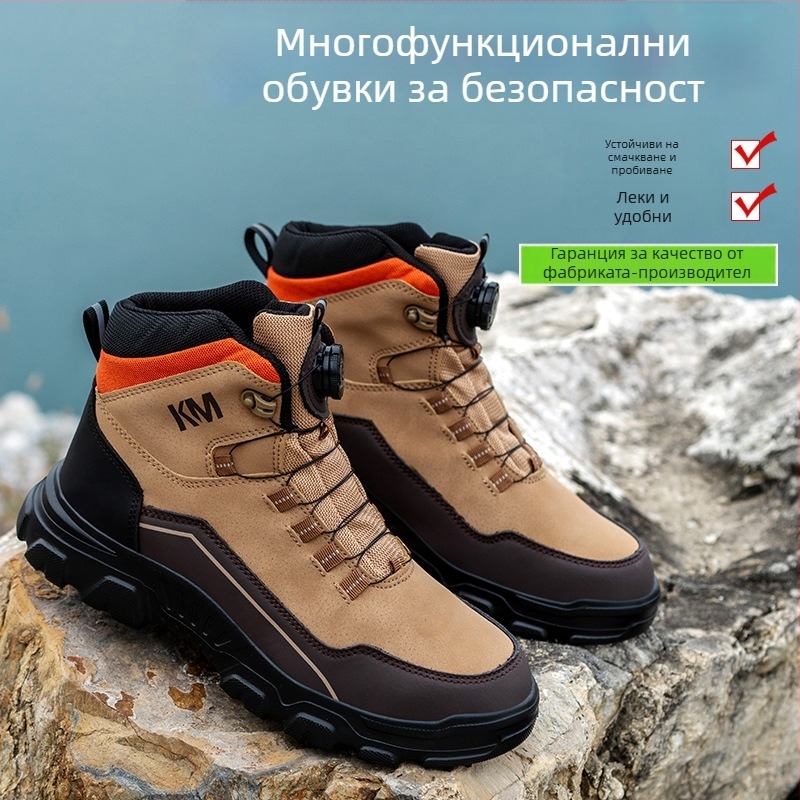 Всесезонни ултралеки обувки за безопасност с антиударна и антипробивна защита, Kevlar, стоманен носок, унисекс