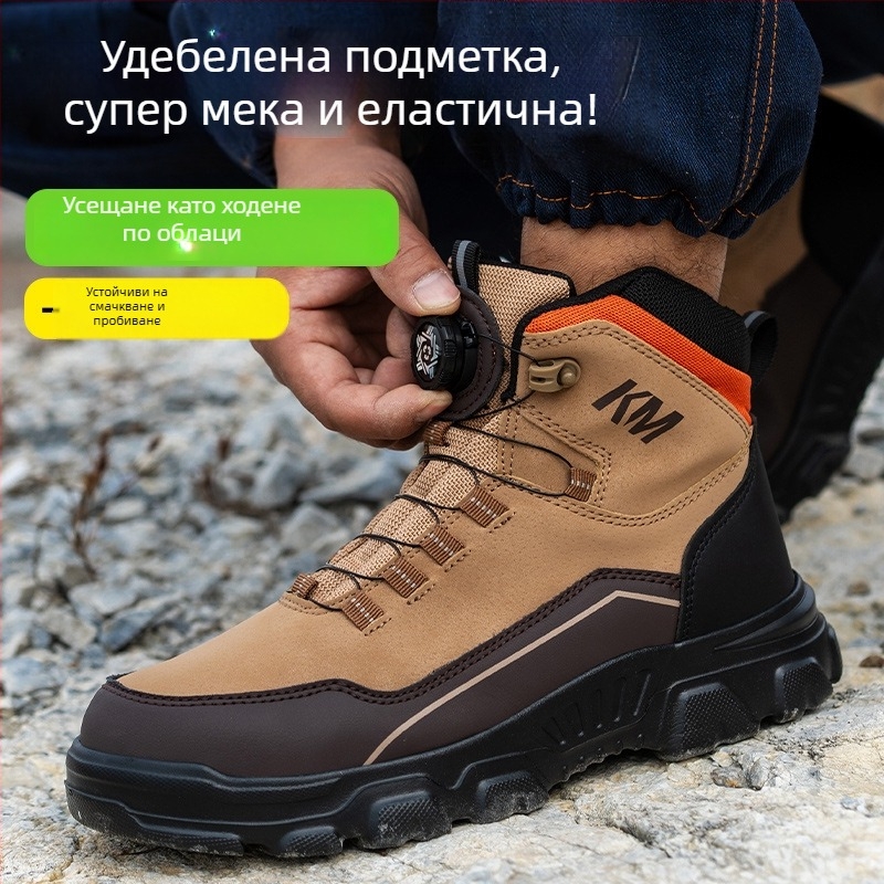 Всесезонни ултралеки обувки за безопасност с антиударна и антипробивна защита, Kevlar, стоманен носок, унисекс