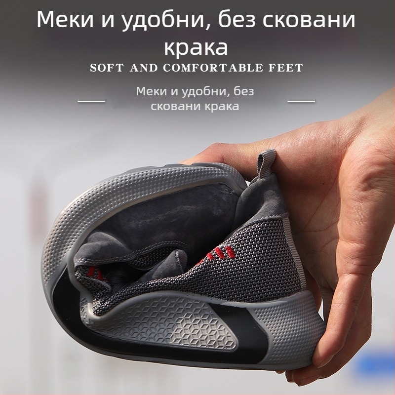 Мъжки защитни работни обувки за четири сезона, замшова кожа, дишащи, меки, против смачкване и пробив, защитни обувки за работа