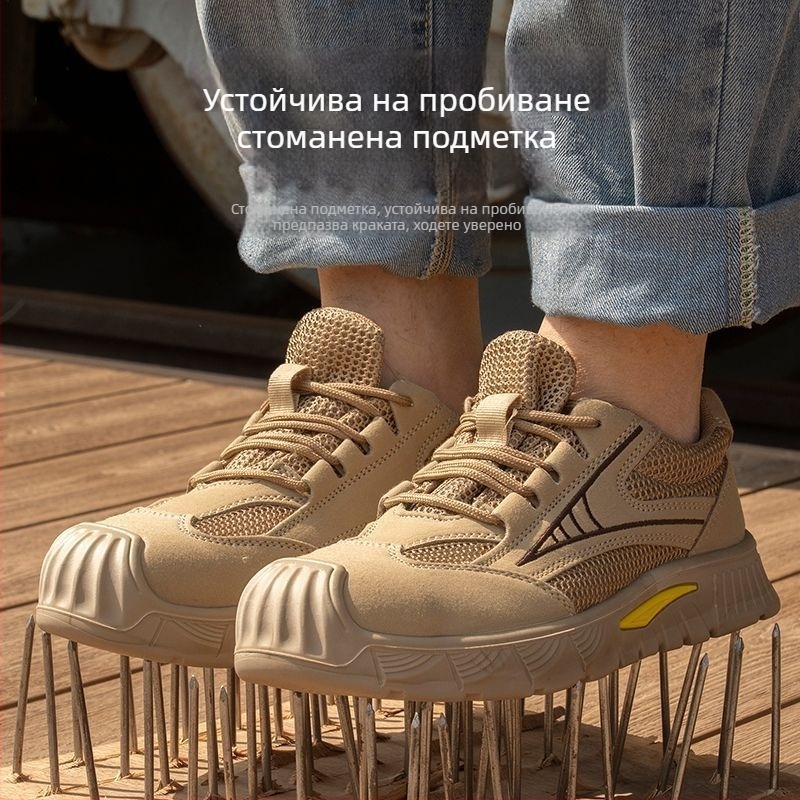 Мъжки защитни обувки за работа, удароустойчиви, пробивоустойчиви, дишащи.