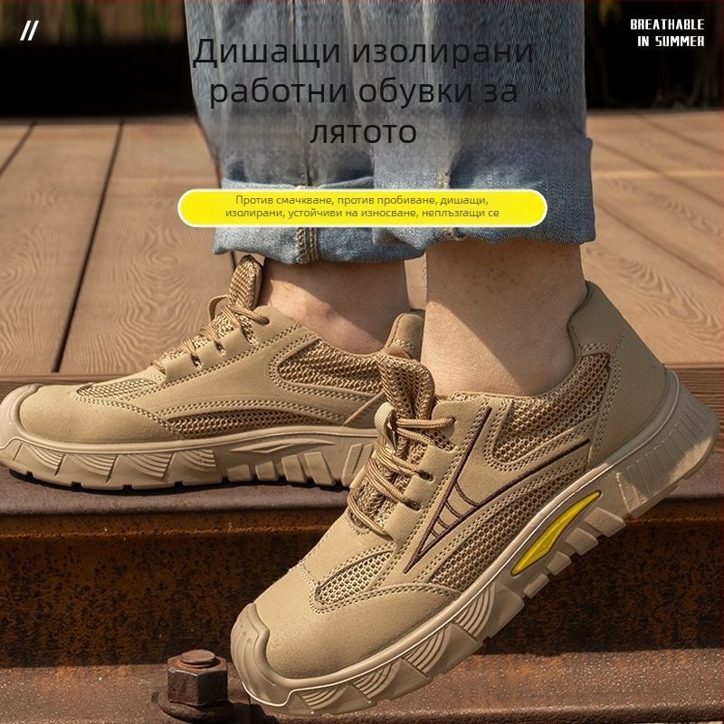 Мъжки защитни обувки за работа, удароустойчиви, пробивоустойчиви, дишащи.